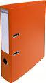 Classeur levier - Dos 7 cm  - couverture PVC orange
